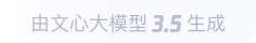 吕梁360全景影像与AR技术的结合：为用户带来前所未有的手绘地图体验